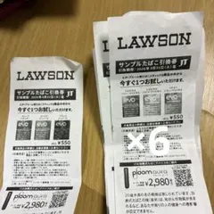 LAWSON サンプルたばこ引換券 EVO 7枚