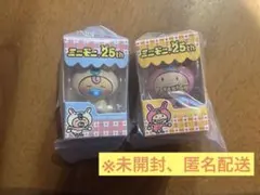 ミニモニ。 25th あそーとコレクション A賞 パッケージチャーム 2種セット