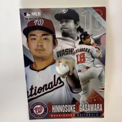 【小笠原慎之介】選手 MLB文件夾收藏 轉蛋