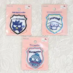 入手困難✨　サンリオ ワッペン　セット　バッドばつ丸　ハンギョドン　シナモロール