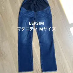LEPSIMマタニティパンツ デニム ブルー Mサイズ