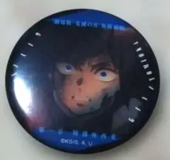 2025年最新】ものがたる眼差し缶バッチの人気アイテム - メルカリ