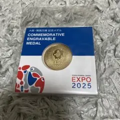 2025年最新】大阪万博 記念メダルの人気アイテム - メルカリ