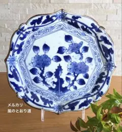 【新品】有田焼 福泉窯 染付牡丹唐草 輪花プレート 27cm大皿 箱入のサムネイル