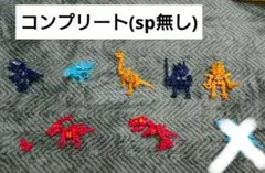 ほねほねザウルス 炎雷竜飛翔編 スピノ以外