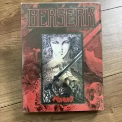 BERSERK DVD BOX SET
