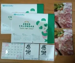 2026年 壁掛けカレンダー2冊 + 卓上カレンダー3冊 + 好日暦2冊のサムネイル