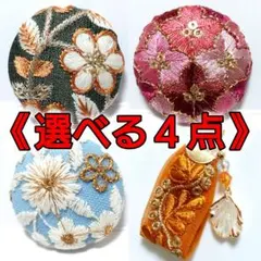 選べる４点８５０円❣️ヘアゴム・ブローチ・くるみボタン《360円以下商品全対象》