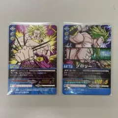 ☆ブロリー ドラゴンボールZ2 データカードダス 2枚セット