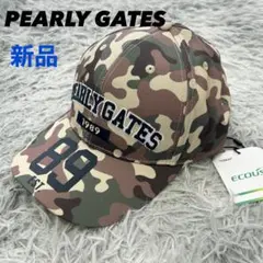 2026年最新】パーリーゲイツ 迷彩の人気アイテム - メルカリ