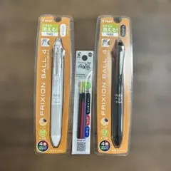 PILOT FRIXION BALL 4 ホワイト・ブラック 替芯 セット