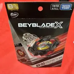 2025年最新】コバルトドラグーンメタルコートブラックの人気アイテム