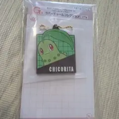 ポケモン CHICORITA キーホルダー