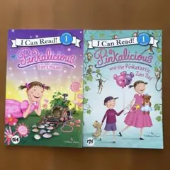 【I Can Read】レベル1 Pinkalicious 2冊