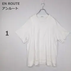 【アンルート】カットソー Tシャツ オーバーサイズ ゆったり 日本製 ホワイトのサムネイル