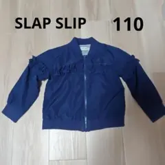 SLAP SLIP フリル ジップアップ ジャケット 110のサムネイル