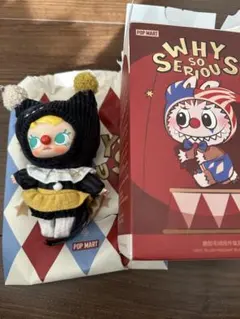 why so serious ラブブ キャラクターグッズ