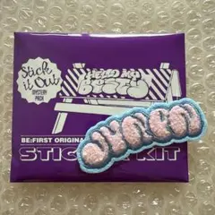 BE:FIRST シークレットモコモコ刺しゅうステッカー JUNON