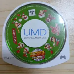 パワポタ3、パワポタ4のセット