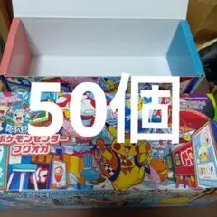 2026年最新】スペシャルBOX フクオカの人気アイテム - メルカリ