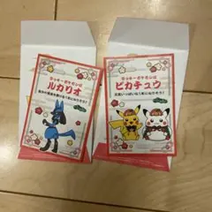 あ*き様 ポケモンセンター お正月くじステッカー ピカチュウ　ルカリオ