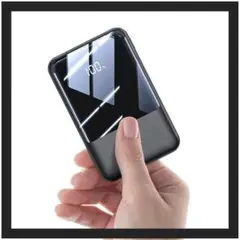 モバイルバッテリー ブラック 大容量 急速充電 PSE技術認証済