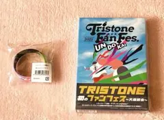 トライストーン大運動会 箱推し！応援席 記念品 - メルカリ
