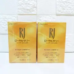 資生堂 RJ＜顆粒＞（N） ローヤルゼリー 3個セット - メルカリ