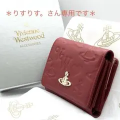美品】ヴィヴィアンウエストウッド 長財布 ピンク オーブ ハート 型 