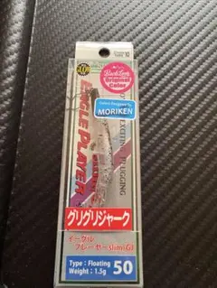 ディスプラウト イーグルプレーヤー 50slim/GJ ポル太SE アカサカ釣具