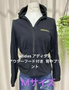 adidas アディダス アウターフード付き 背中プリント