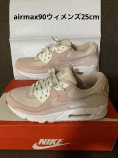 NIKE airmax90 ウィメンズ25cm