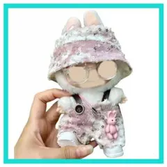 ぬいぐるみ服 ラブブ 17cm 着せ替え服 オシャレ服 4点セット