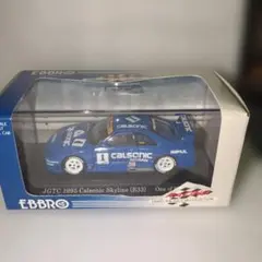 EBBRO製 JGTC 1995 Calsonic Skyline (R33)のサムネイル