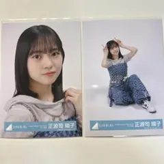 日向坂46 正源司陽子 黒ドレス衣装 BIG缶バッジ - メルカリ