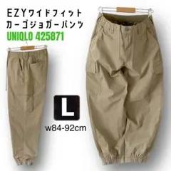 EZYワイドフィットカーゴジョガーパンツ★ユニクロ 425871★メンズL