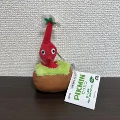 引っこ抜けるピクミン ぬいぐるみ 赤 タグ付き