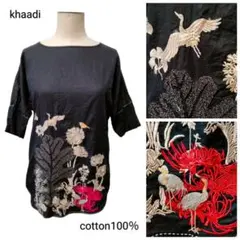 Item thumbnail for item 3264f171-b7fb-4969-a9b5-704236c4c3ad