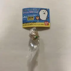 自分ツッコミくま すいんぐますこっと もぐらコロッケ