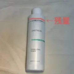 クリスティーナ アンストレス トナーのサムネイル