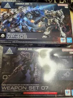 30MM ARMORED CORE VI VP-40S オプションパーツセット