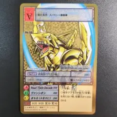 Item thumbnail for item 79905752-e4f0-43da-bba1-af35ce5812e9