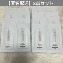 【ミジャンセン サロン10 】シャンプー＆トリートメントサンプル8点セット