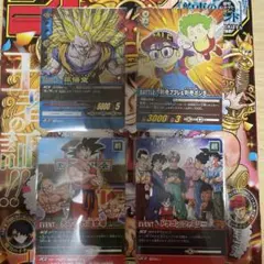 2026年最新】ドラゴンボールデータカードダスの人気アイテム - メルカリ