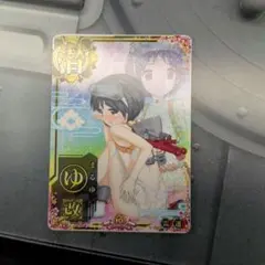 艦これアーケード 阿賀野 改 中破 ホロ 雷装 10周年フレーム - メルカリ