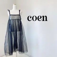 【美品】coenコーエン シースルー キャミワンピース ブラック