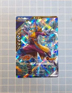 仮面ライダーガヴ　ブリザードソルベフォーム　LR　ガンバレジェンズ