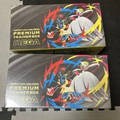 MEGA プレミアムトレーナーボックス MEGA 4個 箱シュリンク ダメージ