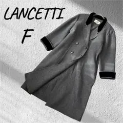 2026年最新】lancetti コートの人気アイテム - メルカリ