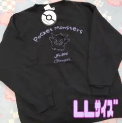 ポケットモンスター　ゲンガー　トレーナー　スウェット　大きいサイズ　メンズ